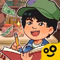 李国富的小日子1.3.3最新版免广告下载