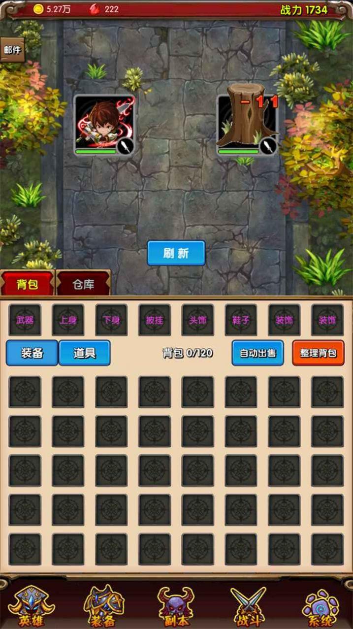 魔法点点2游戏截图1