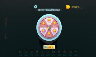 水乡小镇安卓版金币截图0
