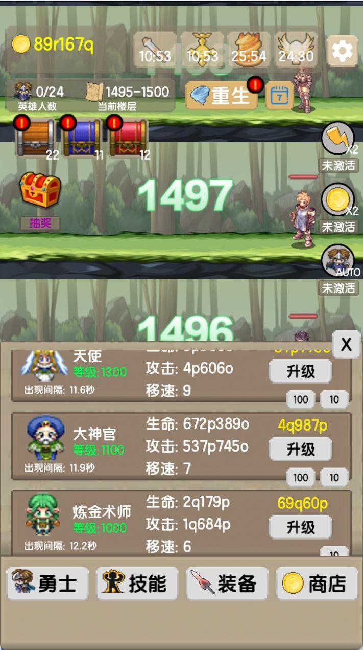 一起来爬塔游戏安卓手机版截图1