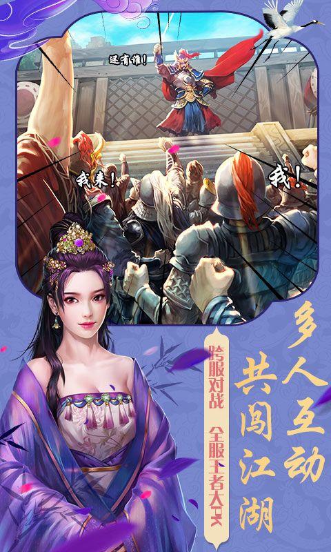 富贵大官人红包最新版截图0