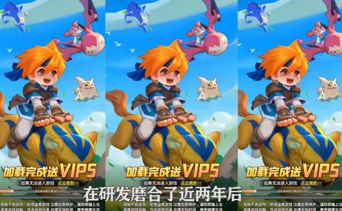 魔力传说V0.5手游新服官方版截图2