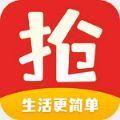  红包抢抢抢游戏