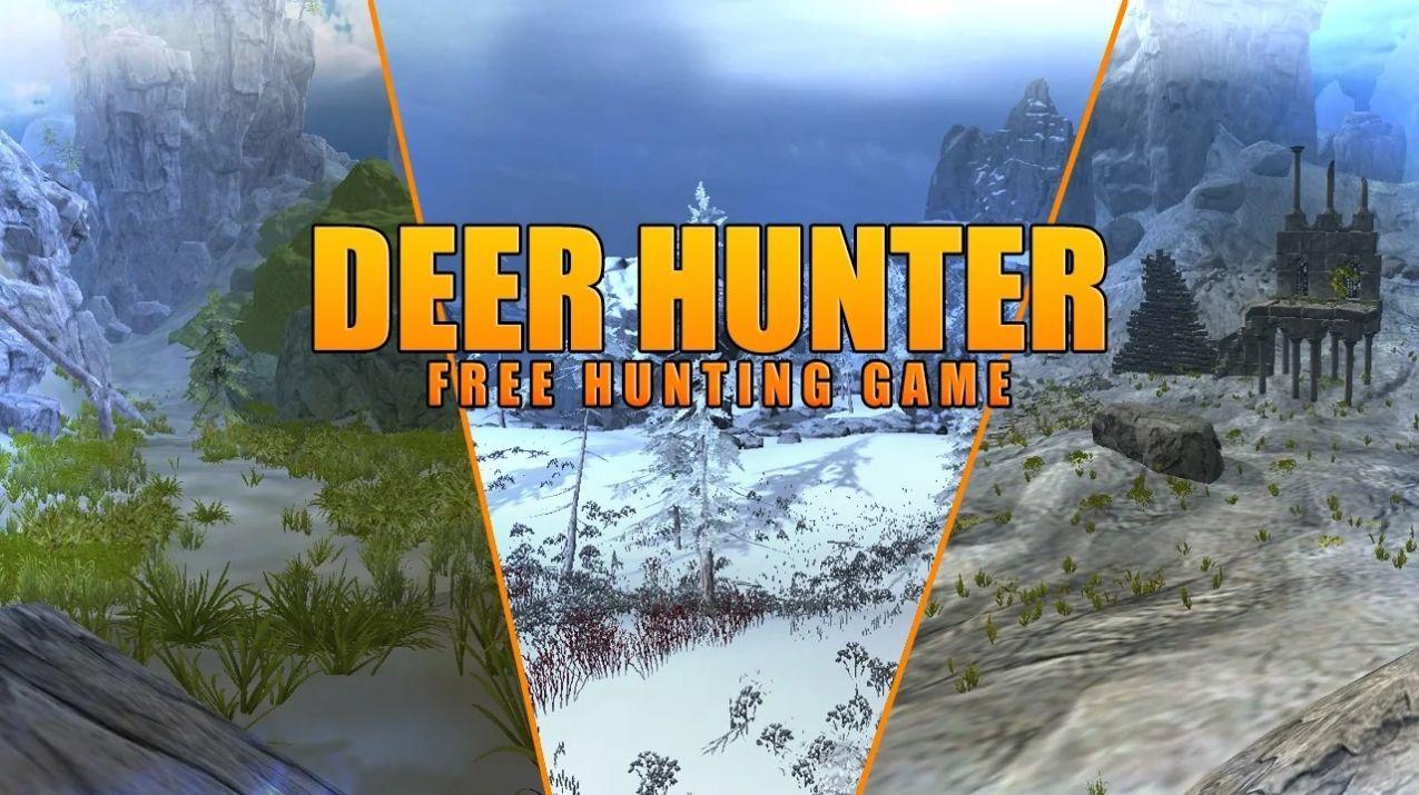 DeerHunter中文版游戏下载截图2