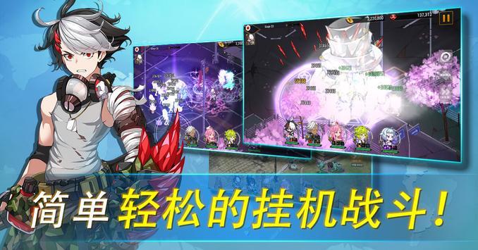 70亿僵尸手游官方版截图0