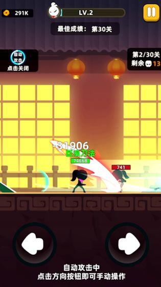 我功夫特牛开宝箱装备安卓版截图2
