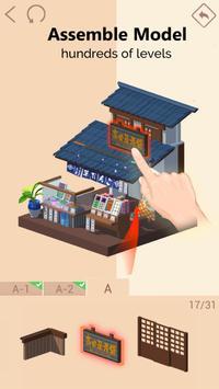 我爱拼模型1.4.7.1最新版本安卓版截图1