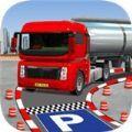 卡车停车场游戏官方中文版（Truck Parking）