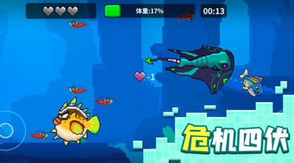 像素鱼进化安卓版游戏下载截图2