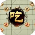 口袋象棋免广告安卓版