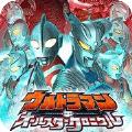 奥特曼全明星编年史金手指全人物中文版
