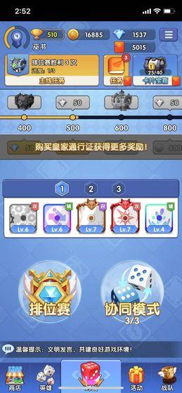 疯狂骰子游戏安卓版截图1