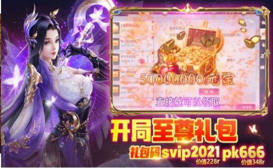 神喻佛魔手游最新安卓版截图2