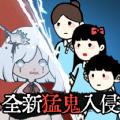 猛鬼校舍加强版安卓官方版游戏