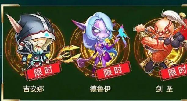 塔防无尽版手游官方最新版截图1