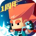 比特小队2.1.3冰美人版下载