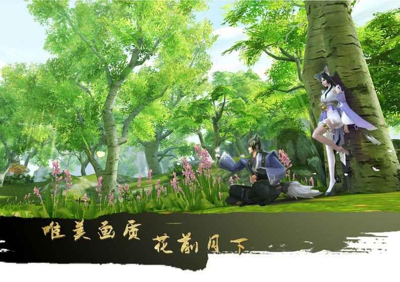 大秦黎明游戏官网站图片1