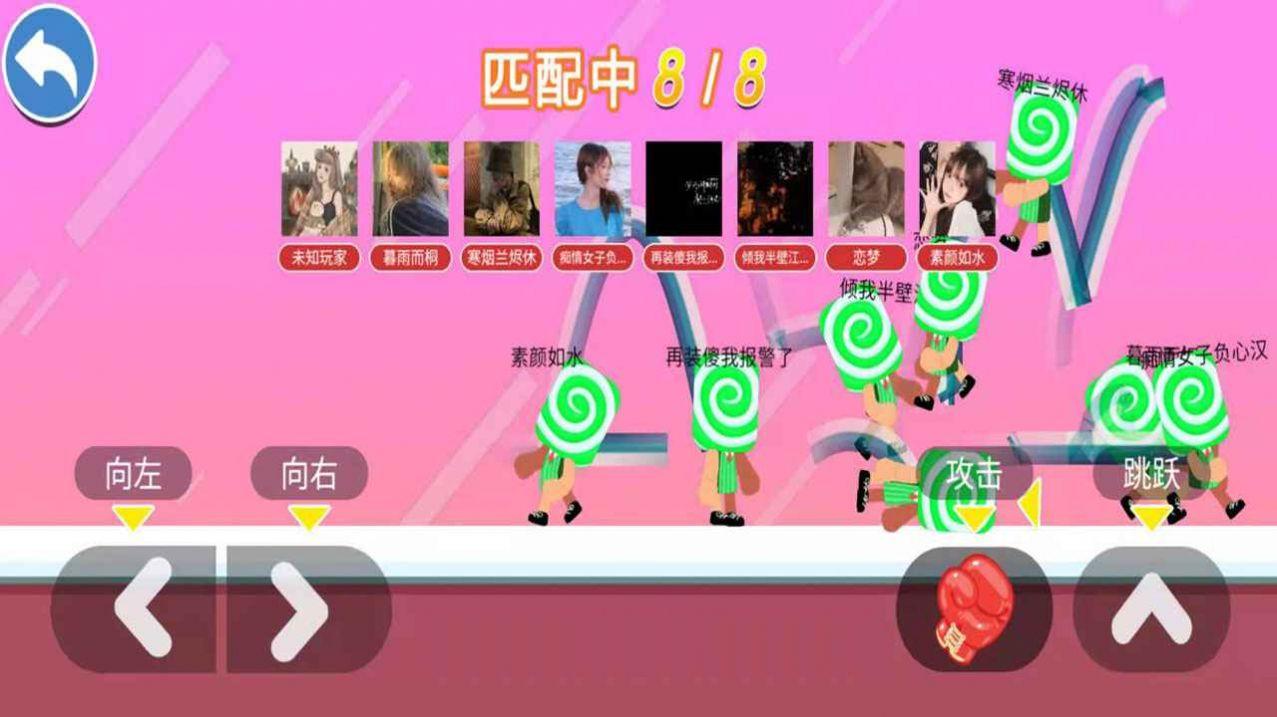  小糖人挑战赛游戏手机版  1.0截图0