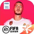 FIFA足球世界春日福利版本游戏