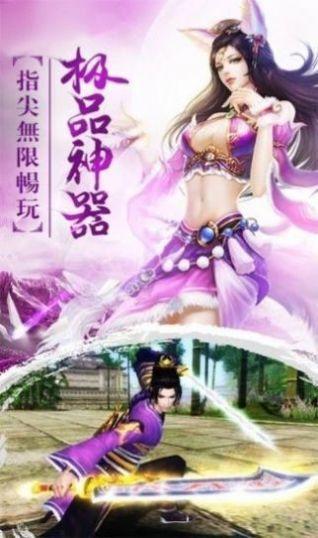 万灵山海之境百鬼夜行祭手游官方正版截图3