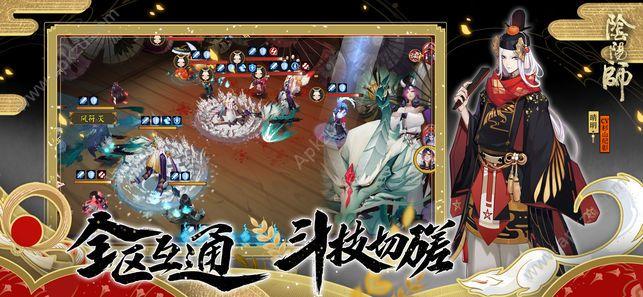 阴阳师联动死神版本最新安装包官方下载截图1