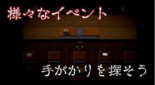  赤之安魂曲汉化版截图1