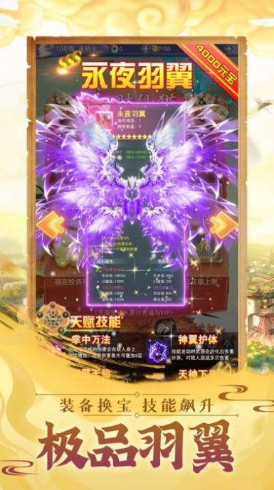 九幽玲珑手游最新官方版截图1