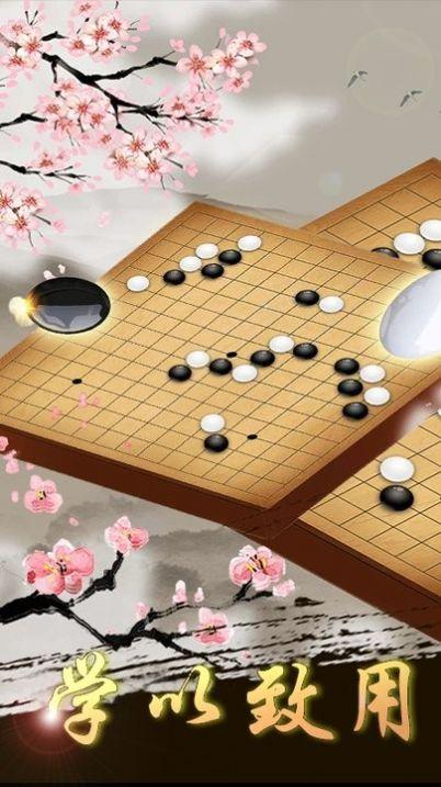 黑白棋对战截图2