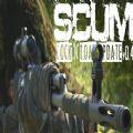 scum0.6.17更新中文官方版下载