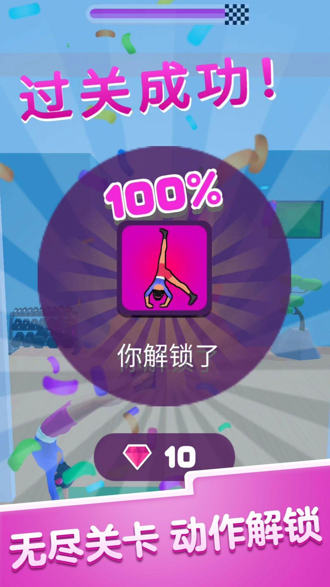 瑜伽达人最新手机版截图3