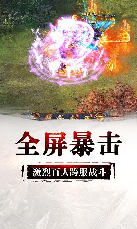 九幽仙域h5游戏官方唯一地址图片1