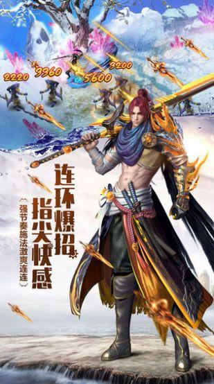 九灵神域剑锋无情手游官方版截图3