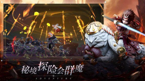 剑御天下斩妖除魔手游官方正式版截图1