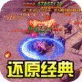 战谷高爆二合一手游官方正版