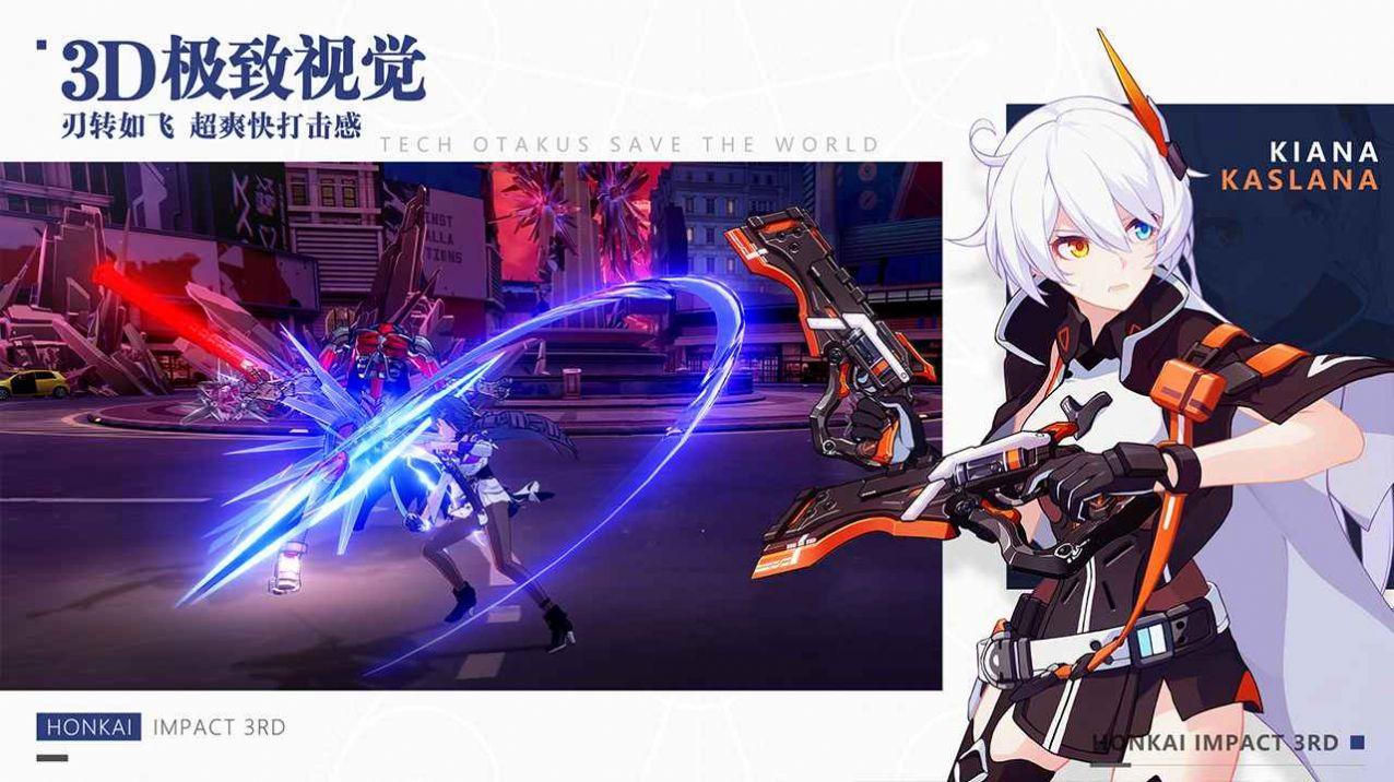 米哈游崩坏星穹铁道游戏官方最新版截图0