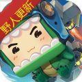 迷你世界野人版本最新更新