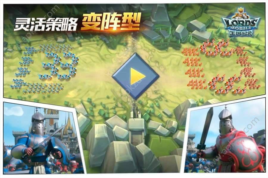 王国纪元圣斗士星矢联动官方最新版截图2
