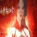 女帝海王日常金手指安卓版清软下载
