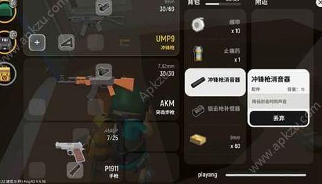 香肠派对7.65官方版本最新更新下载图片1