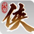  代号侠官方版