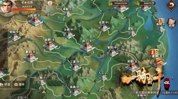 神魔龙将手游官方最新版截图1