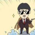 王富贵的垃圾站安卓版2021金币下载安装