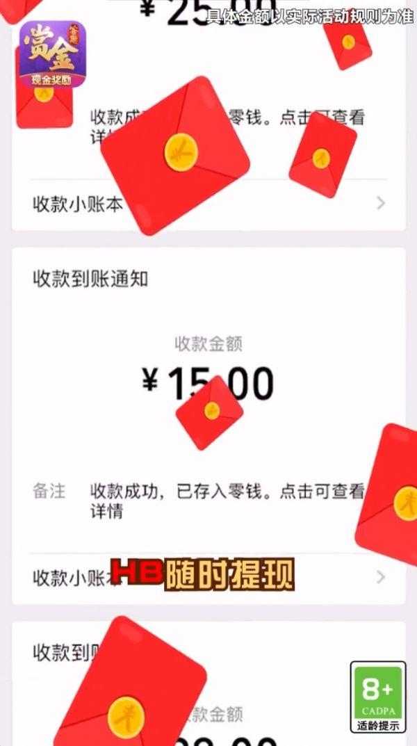  姐姐来找茬红包版截图2