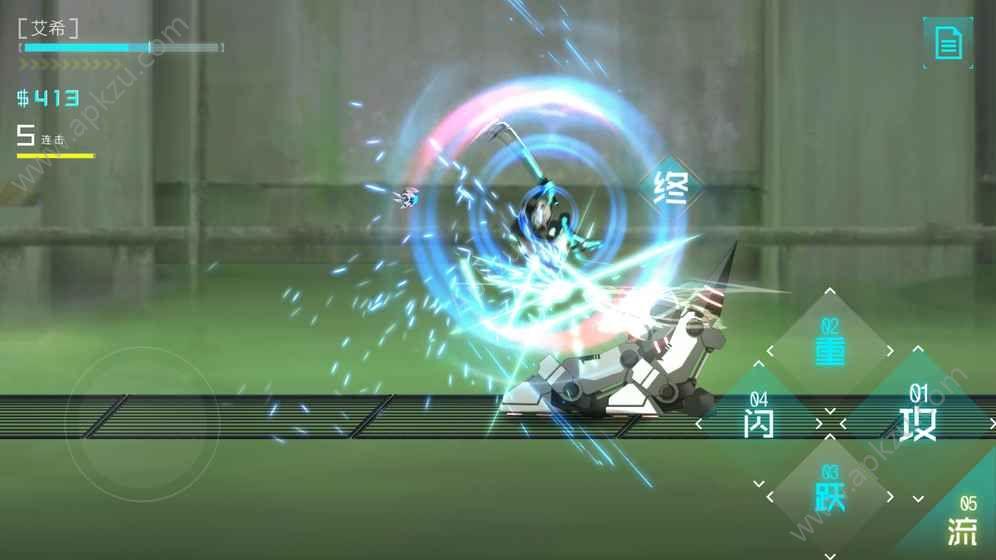 icey艾希中文免费下载1.1.2最新版截图3