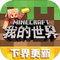 我的世界咒术回战mod手机最新版下载