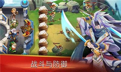 城堡防御者手游最新版图片2