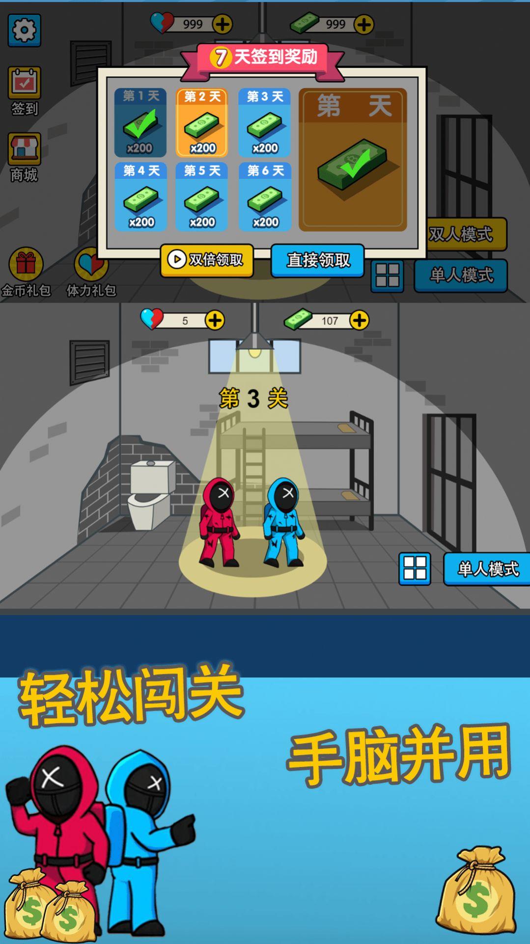 恐怖密室大闯关安卓官方版游戏截图3