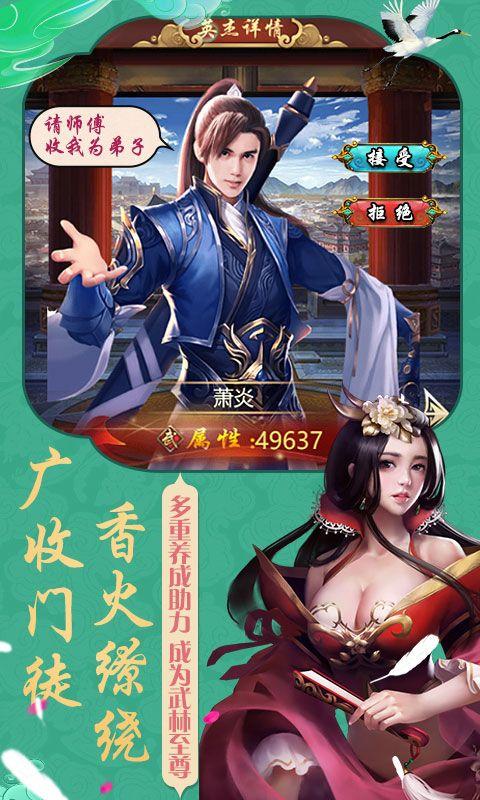 富贵大官人红包最新版截图3