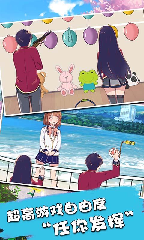 樱花校园模拟器更新了旗袍最新中文版截图3