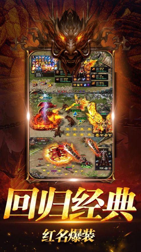 傲视龙城新群侠传奇手游官方正版截图1